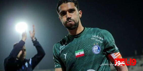 بدون حسینی تمرینات استقلال دو ریال نمیارزد این رفتار با کاپیتان کل تیم را دلسرد میکند