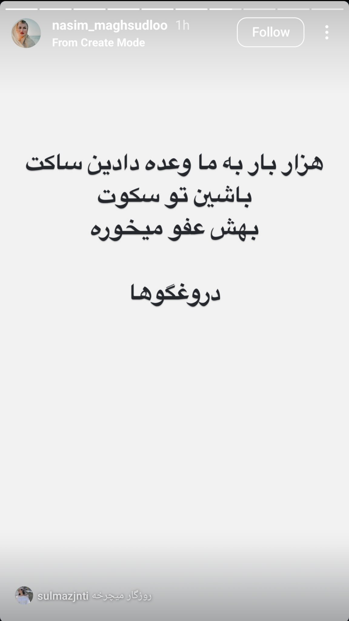 خبر نگران کننده خواهر امیر تتلو خبر نگران کننده خواهر امیر تتلو