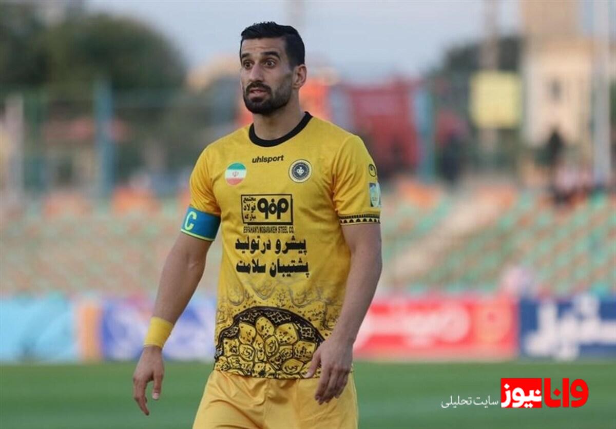 احسان حاج صفی به سپاهان اصفهان پیوست