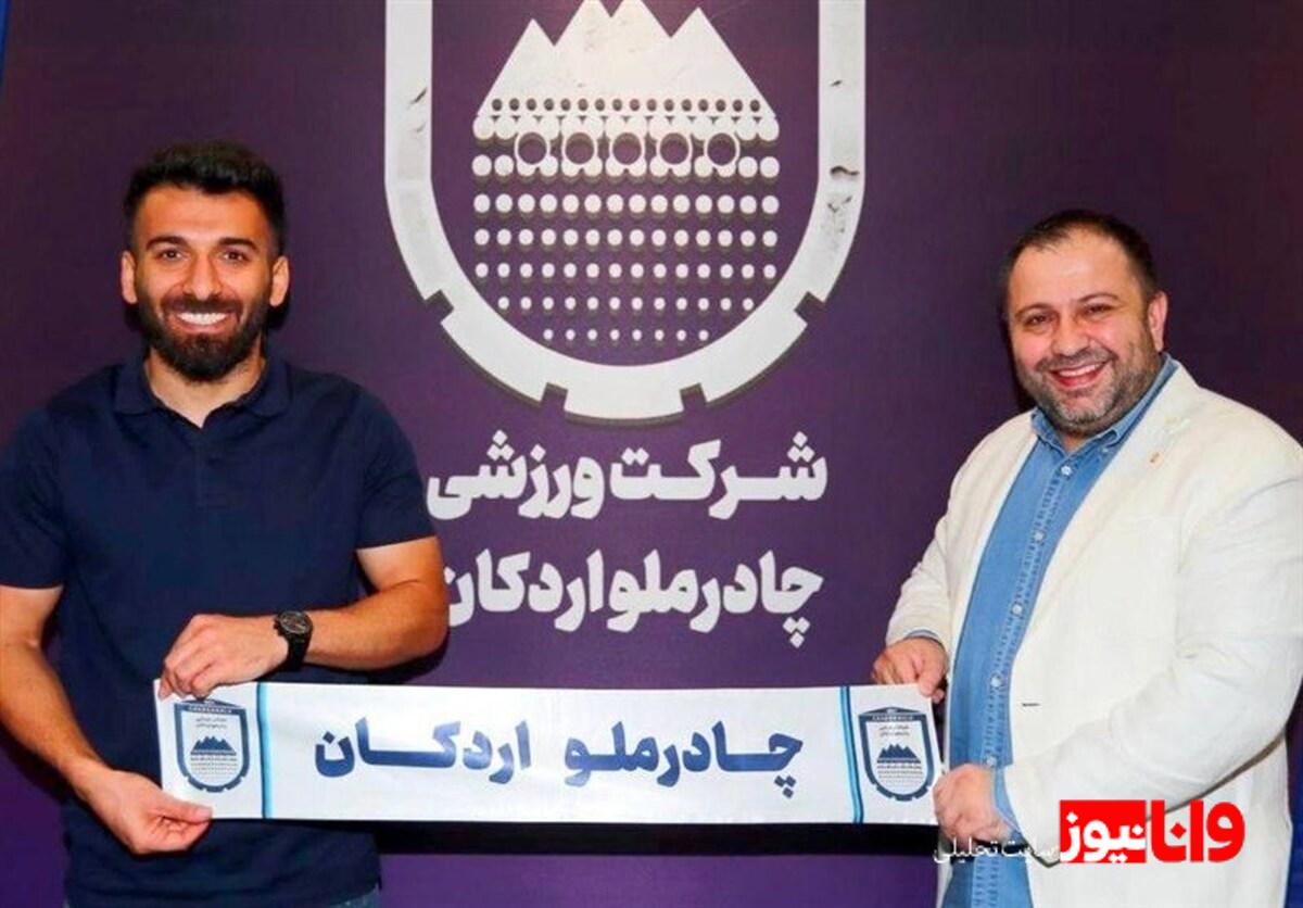 حبیبینژاد در چادرملو ماندنی شد
