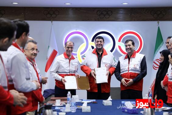امضا تفاهمنامه همکاری کمیته ملی المپیک و هلال احمر و تقدیر از خدمات و رشادتهای این عزیزان