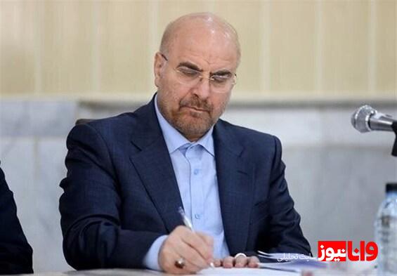 قالیباف: دشمن را بدون پذیرش خواستههایش وادار به عقبنشینی کردیم