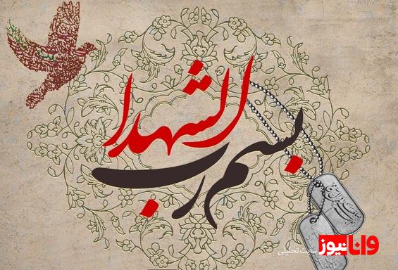 آمار دقیق شهدای ورزشکار در حملات اخیر رژیم صهیونیستی + اسامی