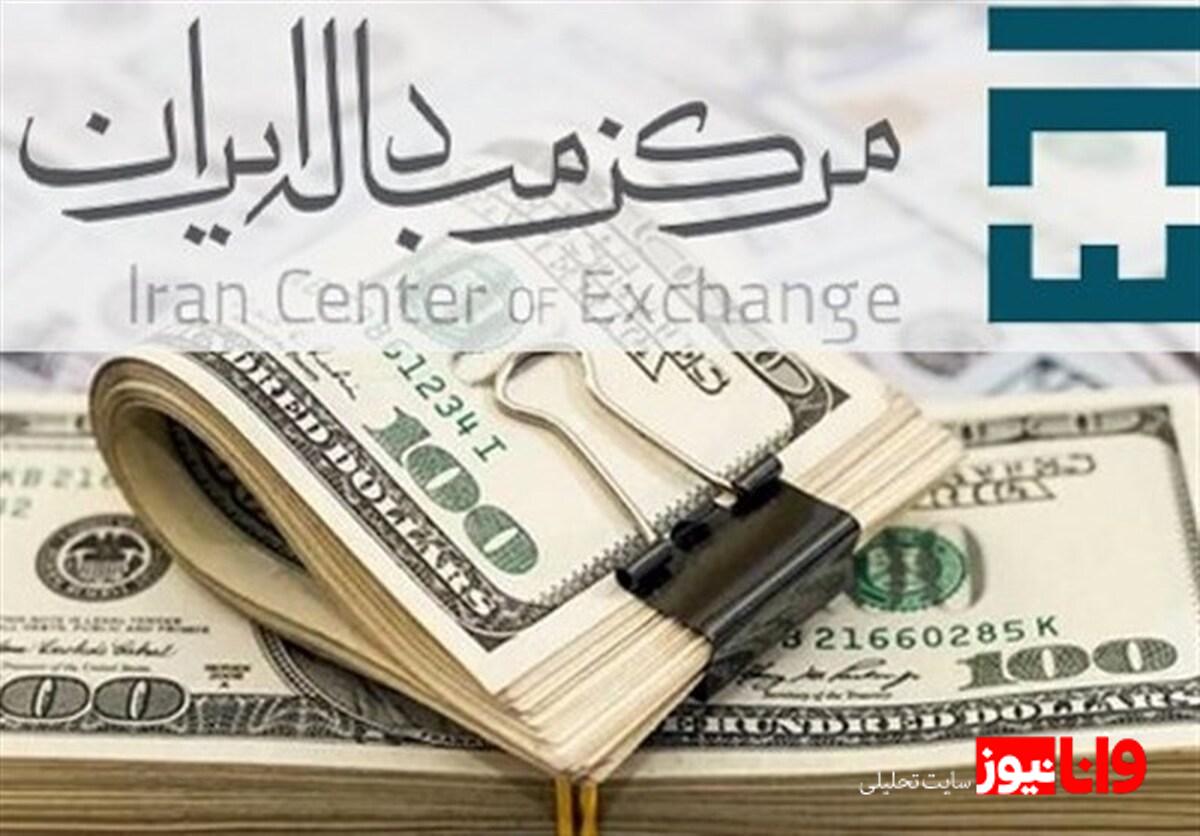 نرخ دلار در تحول جدید: از نیما به بازار آزاد