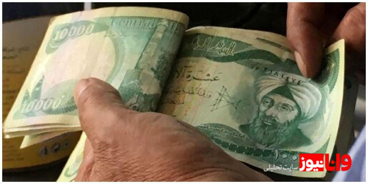 نوسانات دینار عراق: رشد قیمت و فرصتهای زائرین اربعین