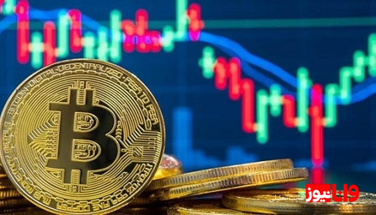 نوسانات بیت کوین: آیا تاریخ میتواند آینده قیمت را پیشبینی کند؟