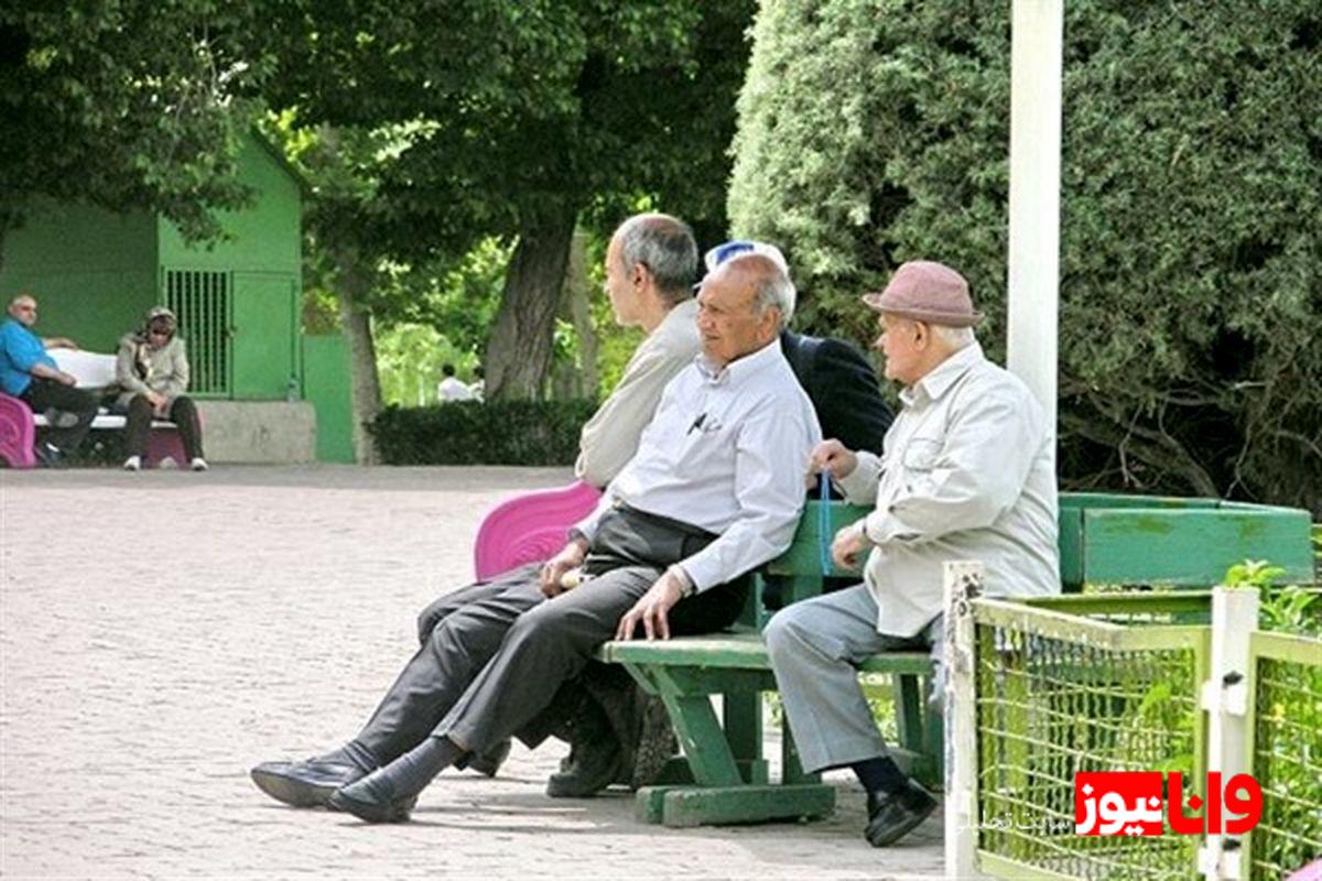 چالشهای معیشتی بازنشستگان: از بدهیهای سنگین تا بحران درمان