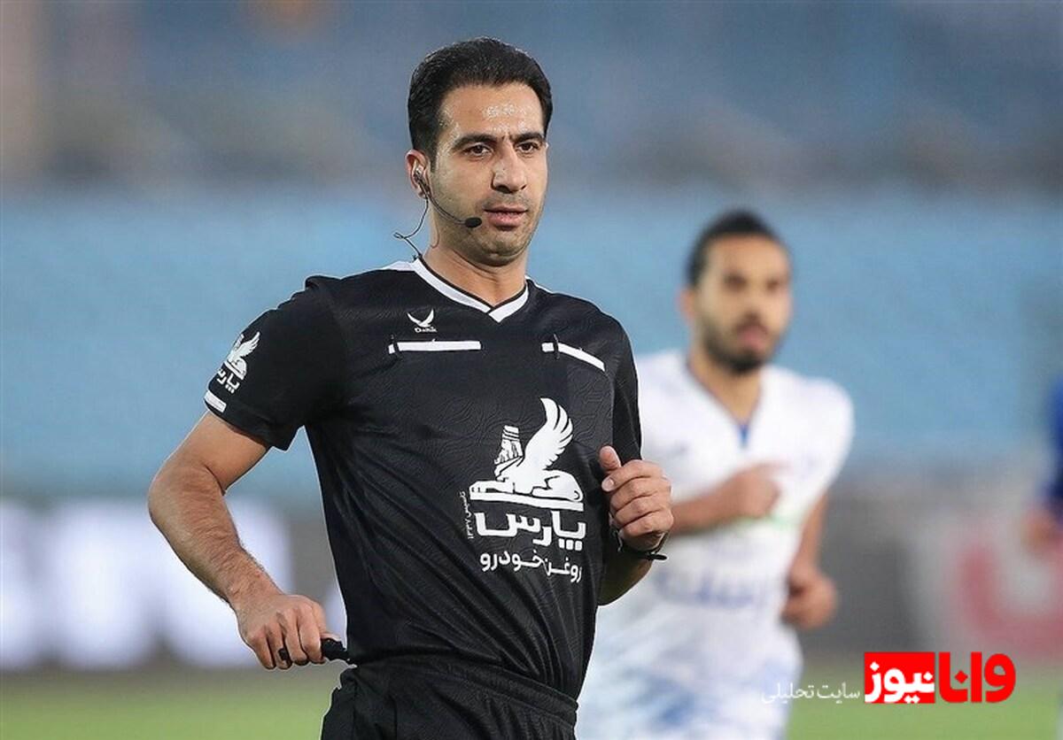 جریمه سنگین برای داور VAR