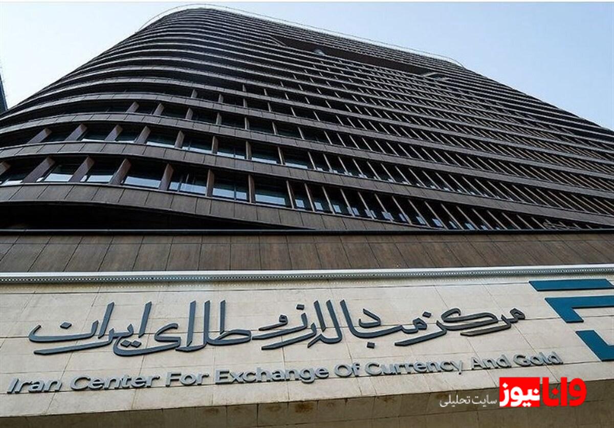 بازار ارز تجاری ایران: آغاز فعالیتهای جدید از اول مرداد