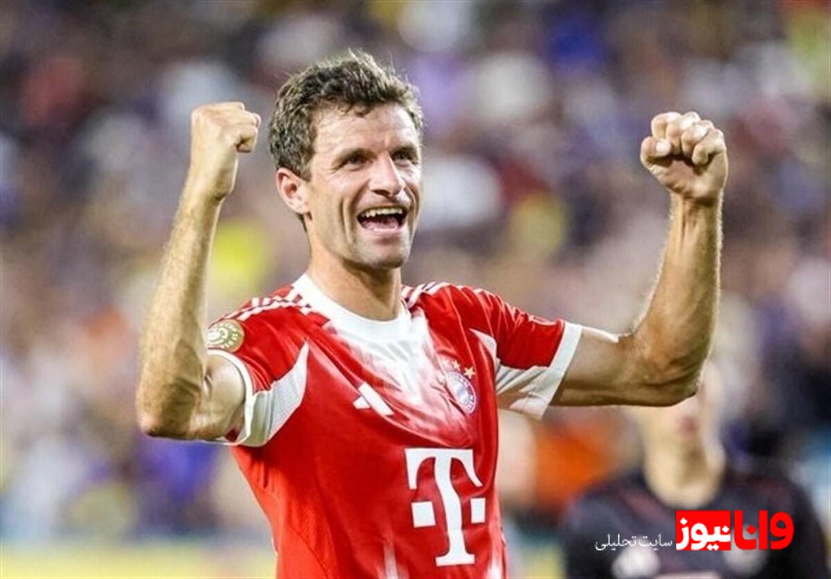 مهاجم افسانهای بایرن مونیخ در راه MLS