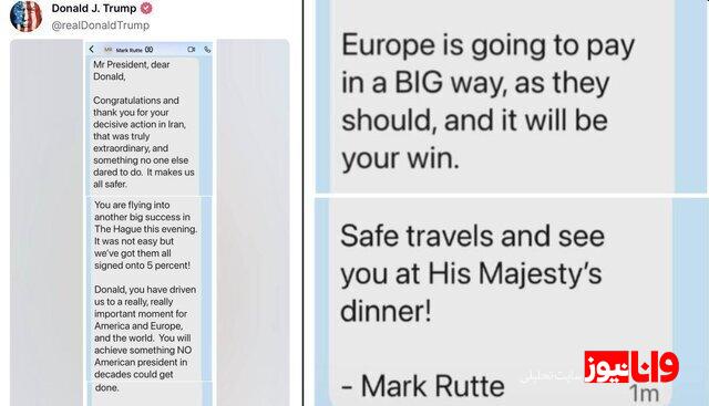 ترامپ موافقت ناتو با حمله آمریکا به ایران را لو داد + عکس ترامپ موافقت ناتو با حمله آمریکا به ایران را لو داد + عکس