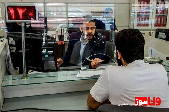 تغییر ساعت کاری بانکها از شنبه ۷ تیر + جزئیات