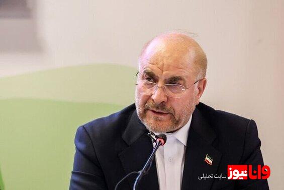 قالیباف: ورود بازرسان آژانس ممنوع است