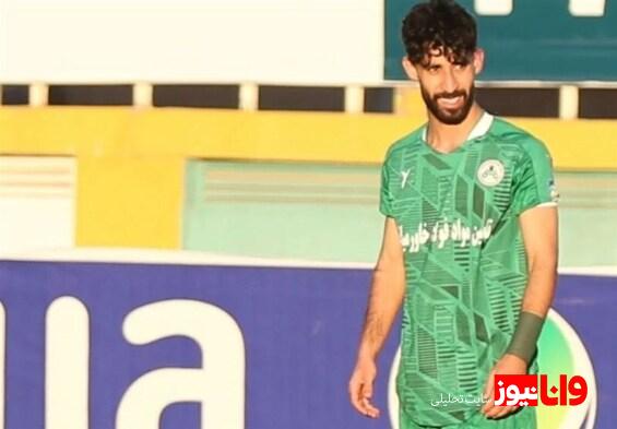 هافبک ذوبآهن به آلومینیوم پیوست