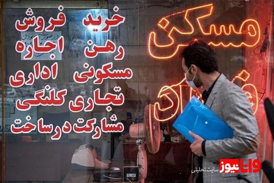 آخرین خبر از ساخت مسکن فرهنگیان مسکن فرهنگیان متوقف شد؟