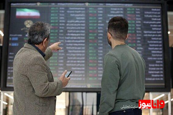 حمایت همهجانبه دولت از بازار بورس
