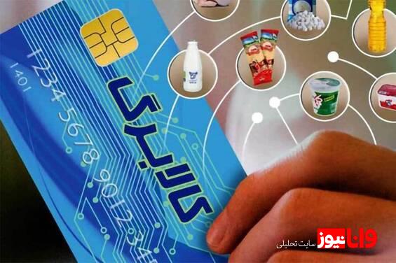 واریزی بزرگ در راه است مشمولان دریافت یارانه جدید دولت مشخص شدند