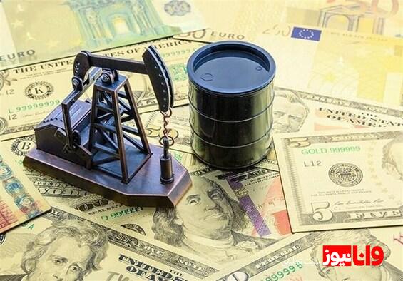 کاهش چشمگیر قیمت نفت جهانی