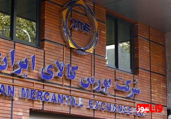توقف معاملات ۲ شرکت بزرگ خودروساز در بورس