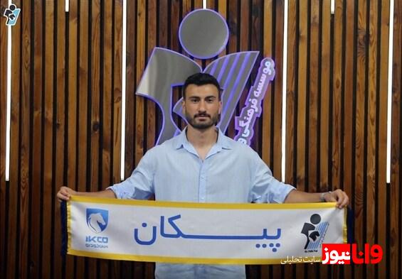 هافبک فجر به پیکان پیوست
