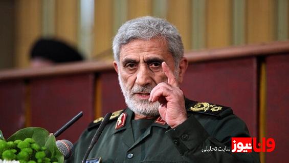 سردار قاآنی: تاکنون موفق بودیم و از این پس نیز چنین خواهد بود