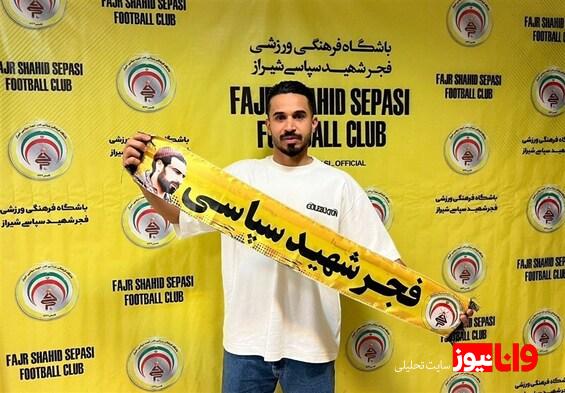 فجر، کاپیتان استقلال خوزستان را جذب کرد