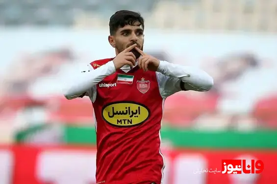دو راهی بزرگ بر سر راه ستاره پرسپولیس