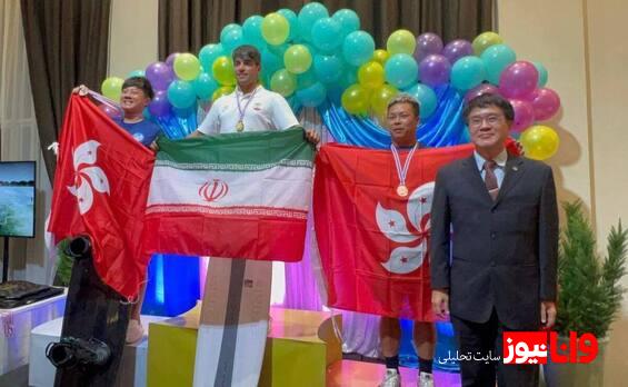مسابقات اسکی روی آب آسیا نماینده ایران قهرمان شد