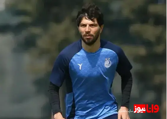 ستاره استقلال خیال هواداران را راحت کرد+عکس