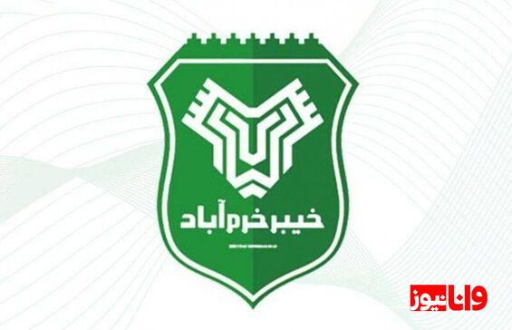 واکنش مالک خیبر به شایعات عجیب! + عکس