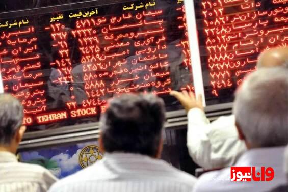 دومینوی سقوط آزاد بورس روز خونین نمادها و خروج بیسابقه نقدینگی
