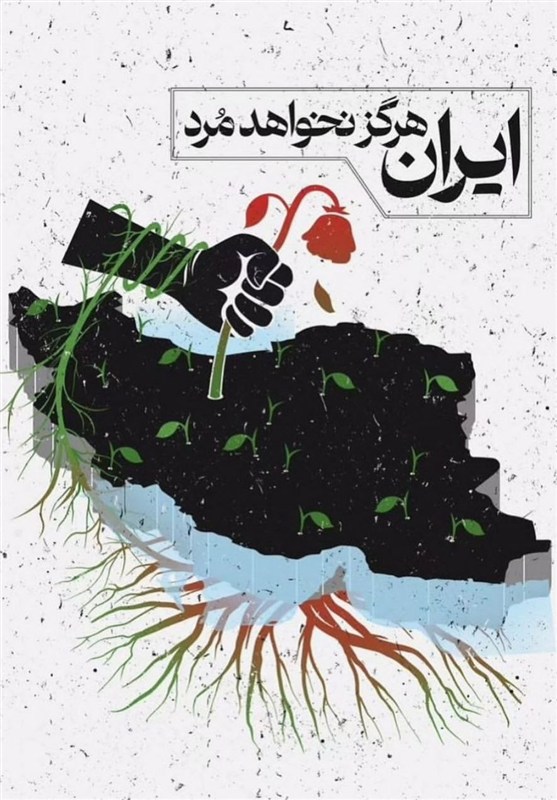 محسن یگانه ,
