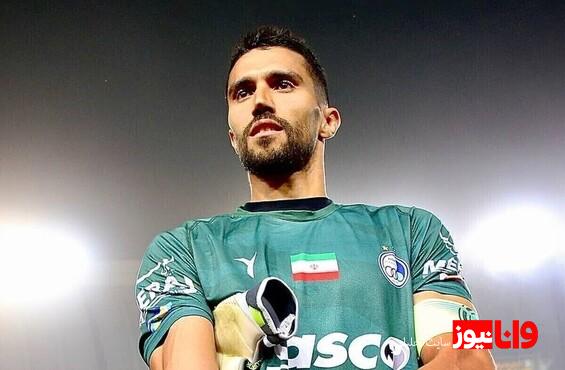 پیغام AFC برای سیدحسین حسینی!