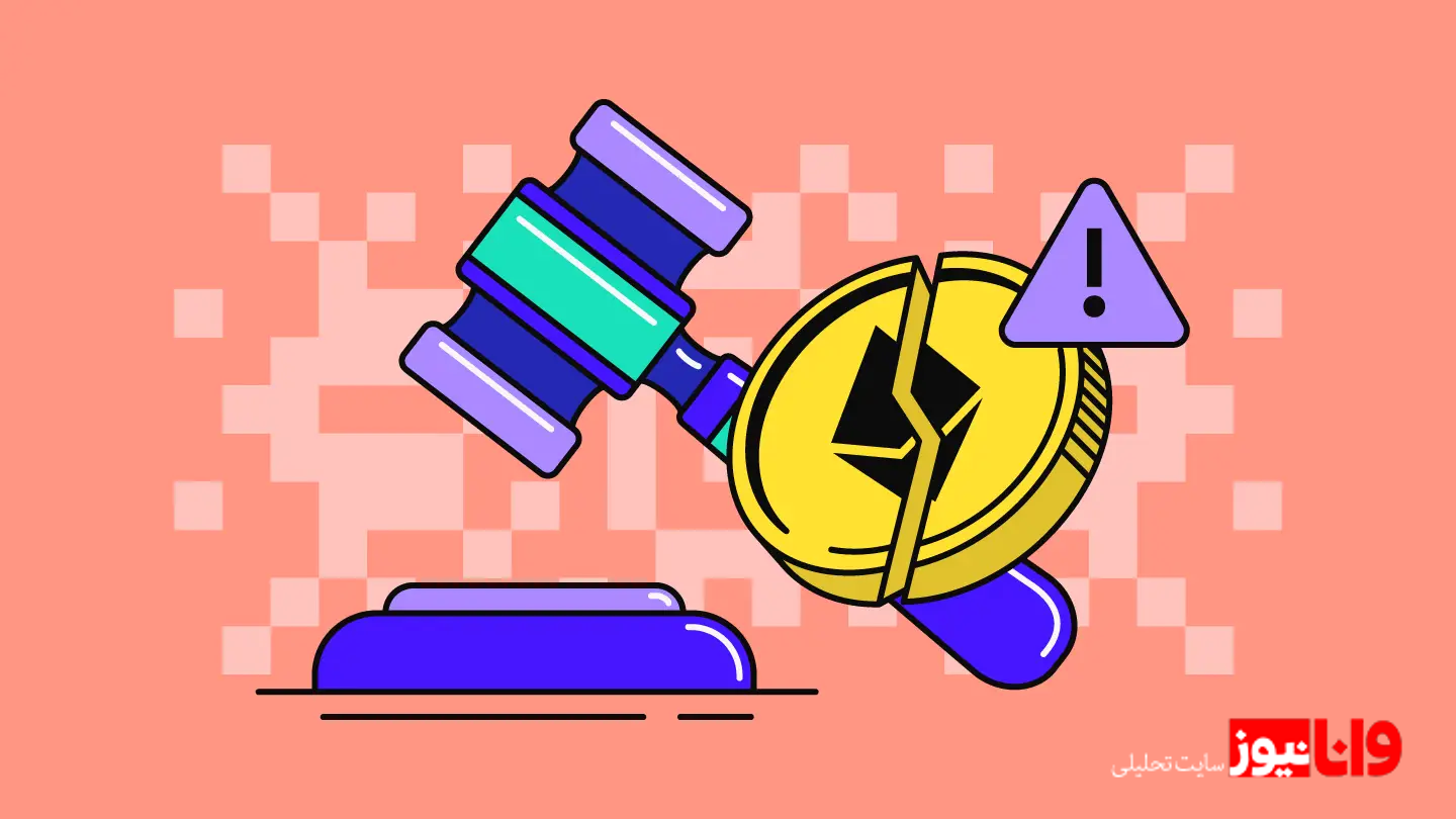 آیا خرید اتریوم برای استیک کردن منطقی است؟