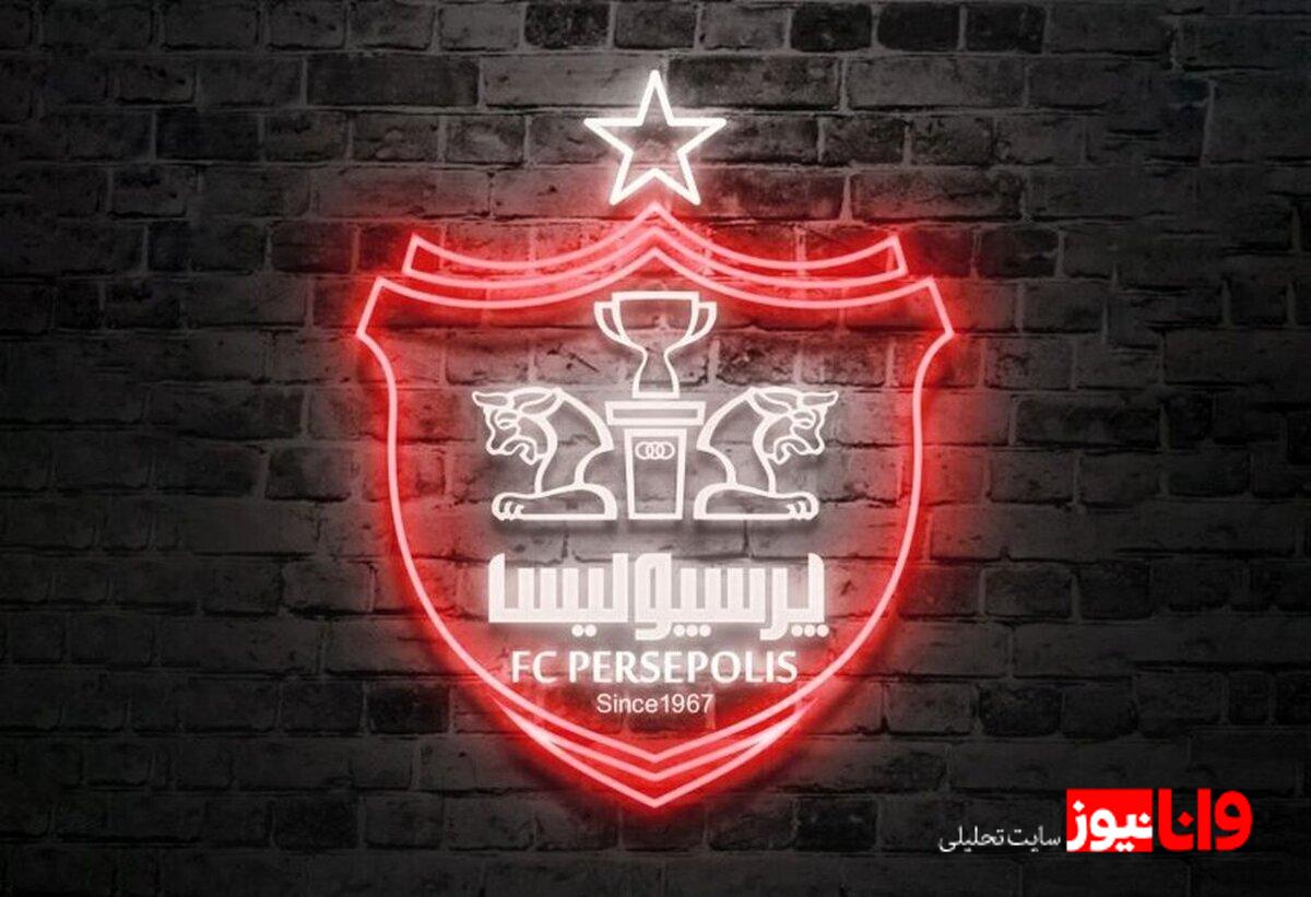 پرسپولیس در آغوش ترکیه: جشنواره دومین دیدار دوستانه