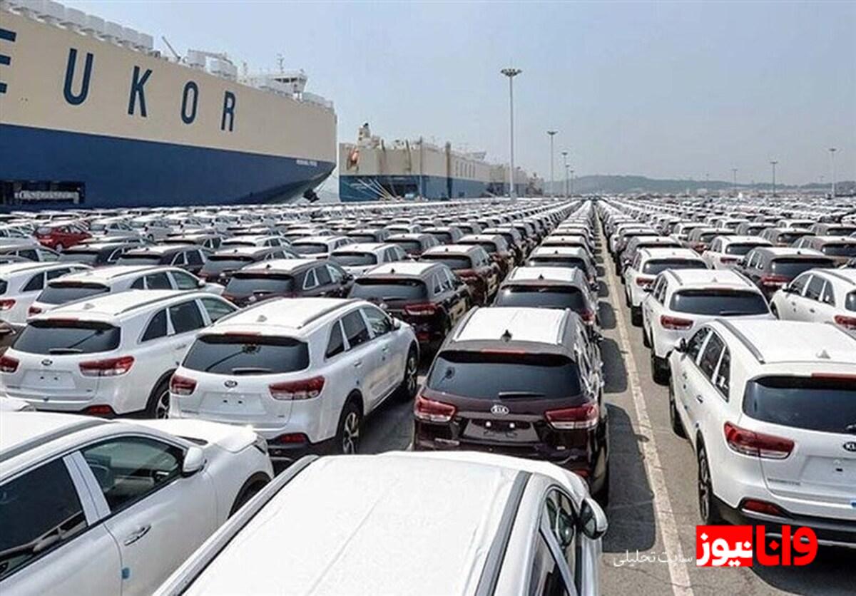 گام جدید در صنعت خودرو: راهاندازی بازپرداخت حقوق ورودی واردات