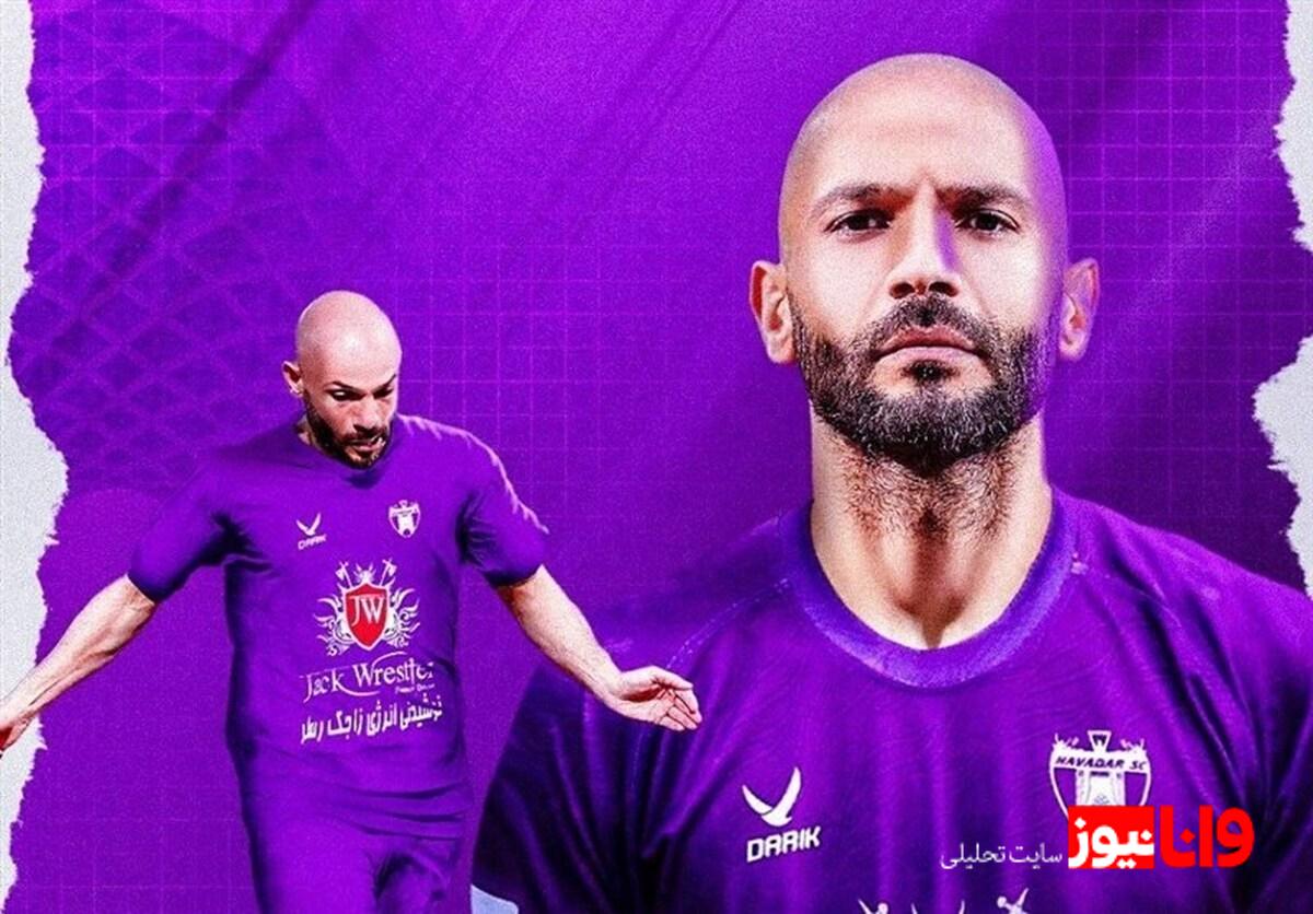 مدافع ذوبآهن به هوادار ملحق شد