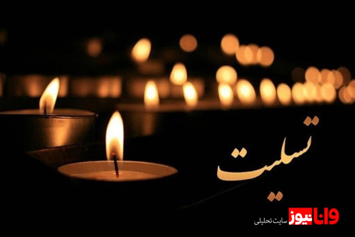 پرسپولیسیها در سوگ بازیکن محبوب