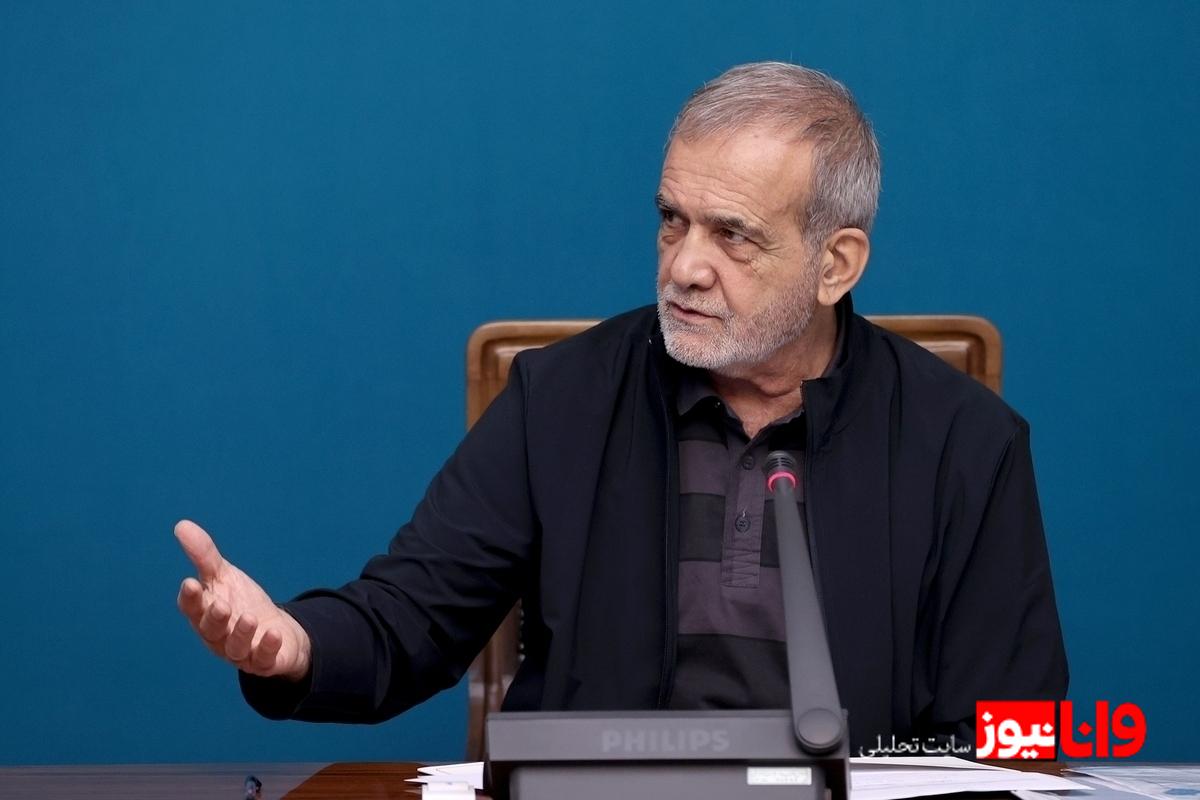 آیندهای نوین برای کارکنان: تغییرات کلیدی در دستورالعملهای پزشکیان