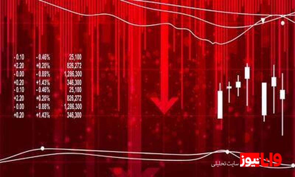 خروج سرمایه: بورس در آستانه یک تغییر بزرگ