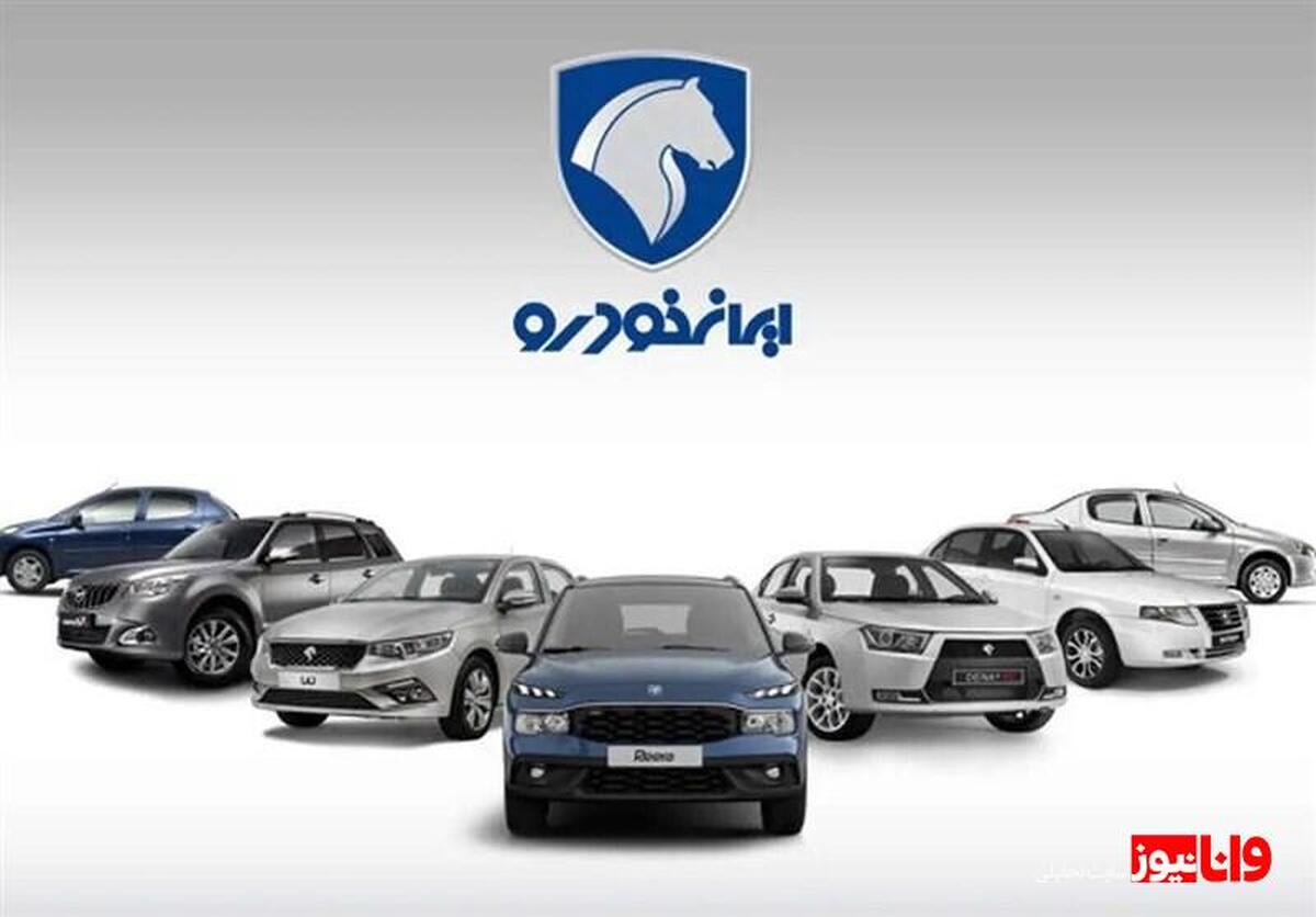 خدمات پس از فروش ضعیف ایران خودرو