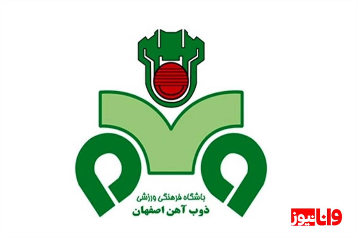 دستیار جدید حدادی فر معرفی شد