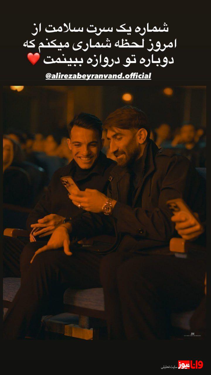 پیغام آقای گل قرمزها به علیرضا بیرانوند پس از محرومیت گلر تراکتور!