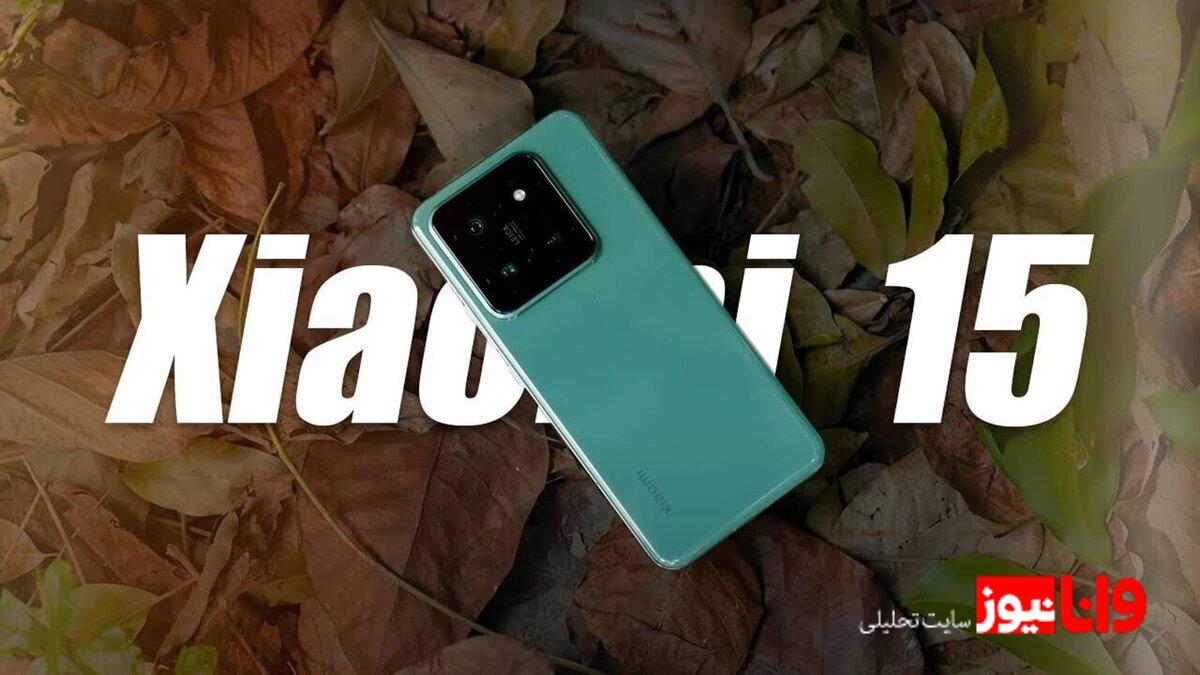 شیائومی ردمی ۱۵: یک گوشی اقتصادی با ارزش واقعی یا فقط تبلیغی دیگر؟