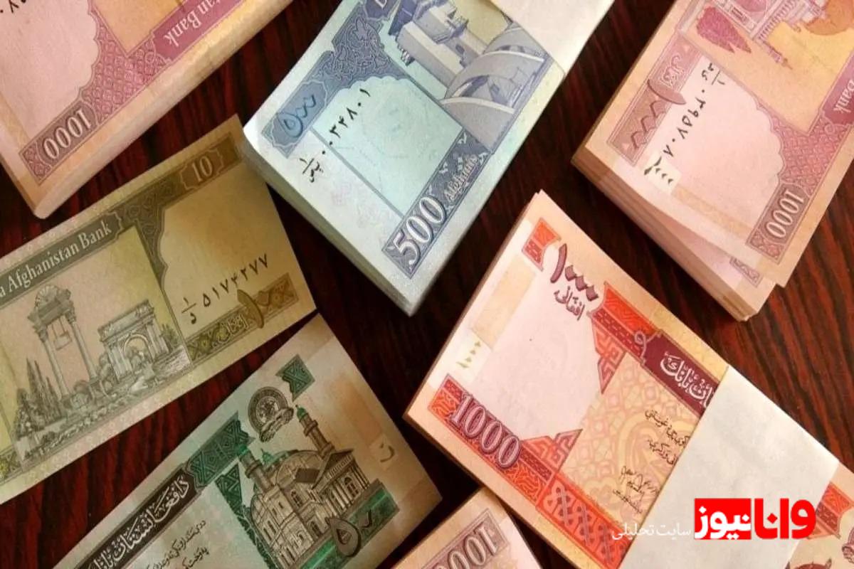 افغانی در صعود: تحولات قیمت امروز دوشنبه ۱۳ مرداد ۱۴۰۴