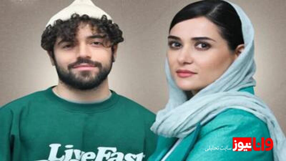 بازیگران جوان در دنیای بن سای: شروین حاجی پور و پریناز ایزدیار در نقشهای اصل