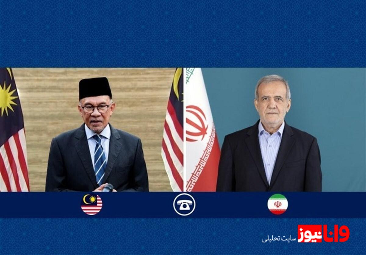 پزشکیان به انور ابراهیم: کشورهای اسلامی مانع ادامه جنایات در غزه شوند