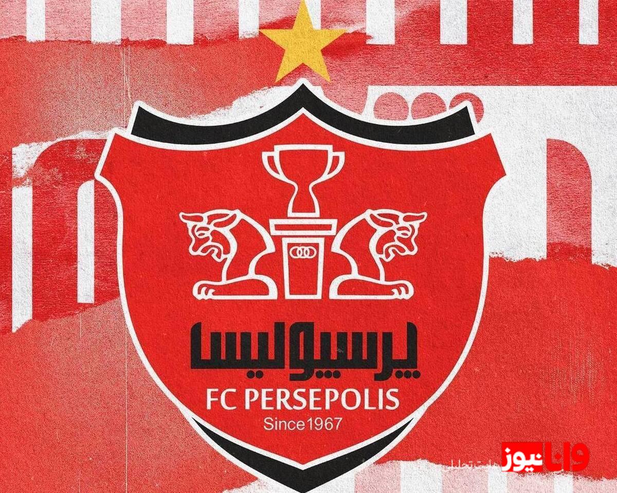 مذاکرات ادامهدار: آیا پرسپولیس و هلدینگ طبیعت به توافق میرسند؟