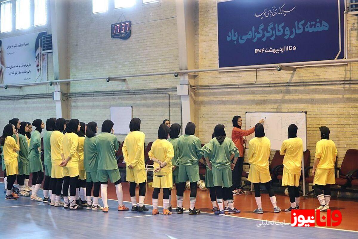 اسامی بازیکنان دعوت شده به اردوی تیم ملی فوتسال دختران نوجوان ایران