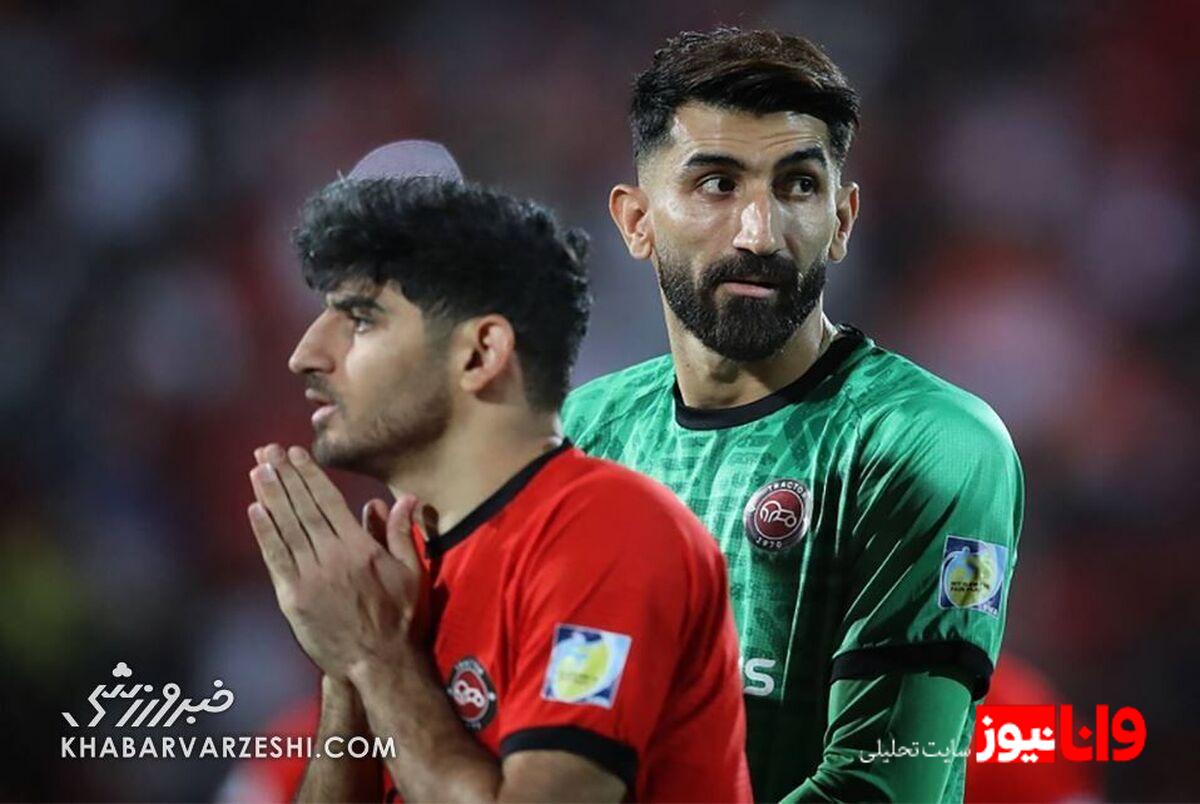انتقام تراکتور: واکنش به محرومیت بیرانوند در تقابل با پرسپولیس